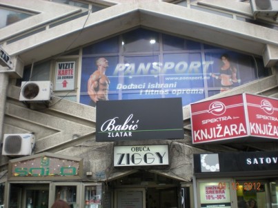 Radno vreme MP Pansport Beograd (Požeška 108a)